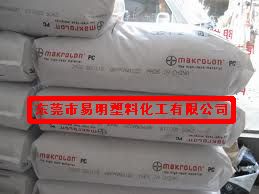 供应PC Makrolon 1248 Bayer