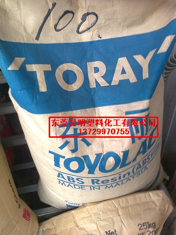 供应东丽 Toyolac AX10