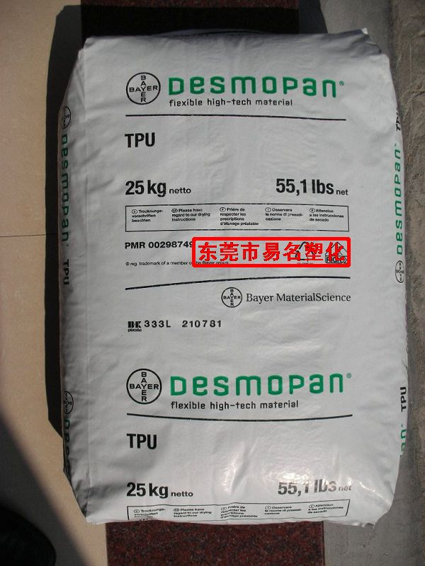 Desmopan DP1960AW TPU